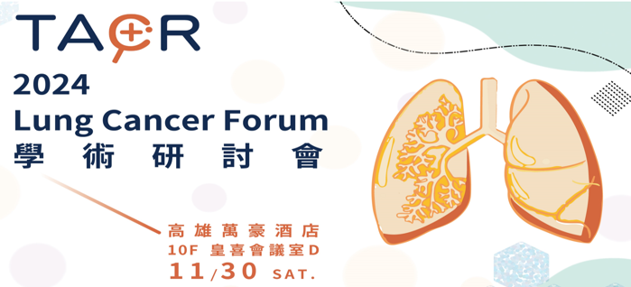 2024 Lung Cancer Forum